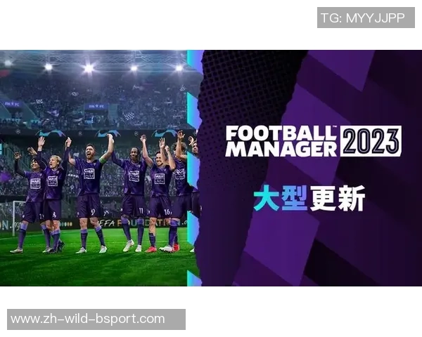 足球网易竞猜带你畅游足球世界尽享竞猜乐趣与精彩赛事分析