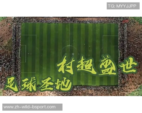 连江足球村的崛起与发展:小村庄如何成为全国足球热土的典范 连江足球村的崛起与发展:小村庄如何成为全国足球热土的典范